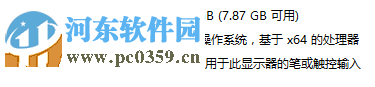 解決win7“無法定位程序輸入點(diǎn)ucrtbase.abort于動態(tài)鏈接庫”的方法