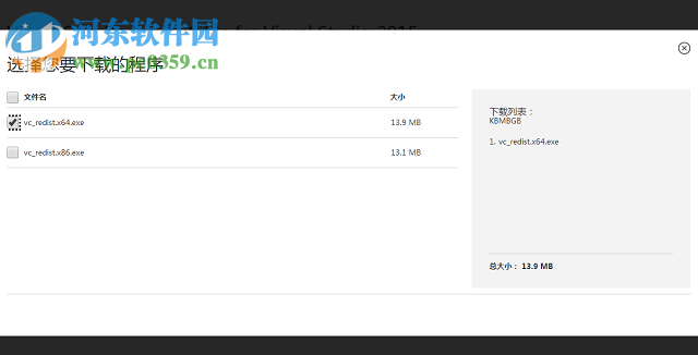 解決win7“無法定位程序輸入點(diǎn)ucrtbase.abort于動態(tài)鏈接庫”的方法