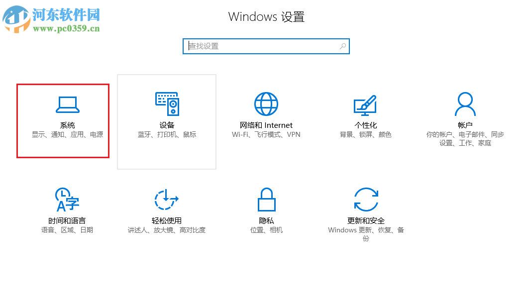 解決win10“你的電腦設(shè)置僅允許安裝來(lái)自應(yīng)用商店的應(yīng)用”的方法