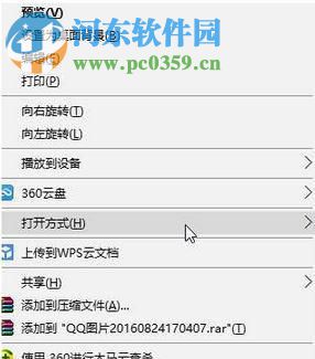 修復(fù)win10圖片無(wú)法雙擊打開(kāi)的方法