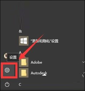 win10設(shè)置手動更新補(bǔ)丁的方法