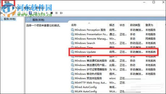 win10設(shè)置手動更新補(bǔ)丁的方法