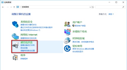 聯(lián)想win10功能鍵關(guān)閉教程