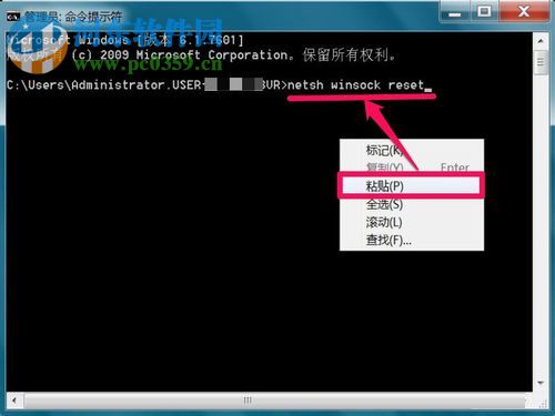修復(fù)系統(tǒng)提示“未能連接一個(gè)Windows服務(wù)”的方案
