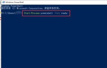 win10關(guān)閉激活狀態(tài)教程