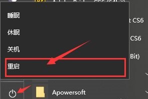 win10關(guān)閉激活狀態(tài)教程
