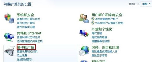 戴爾win10觸摸板關閉教程