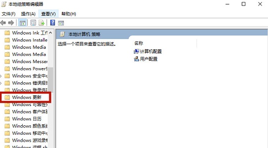 戴爾筆記本win10關(guān)閉自動更新方法