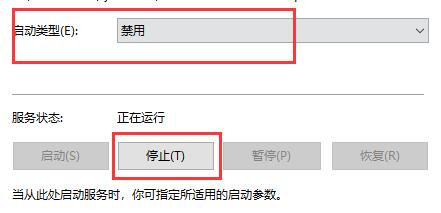 聯想筆記本win10關閉自動更新方法