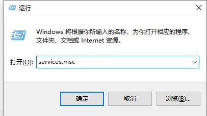 聯想筆記本win10關閉自動更新方法