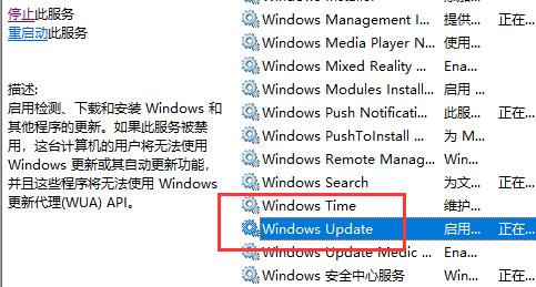 聯想筆記本win10關閉自動更新方法
