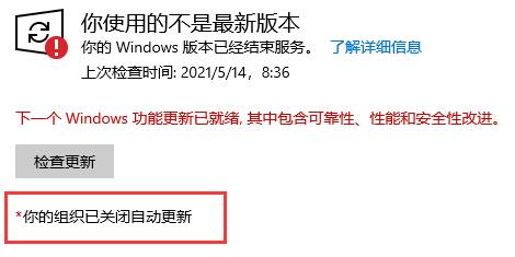 聯想筆記本win10關閉自動更新方法