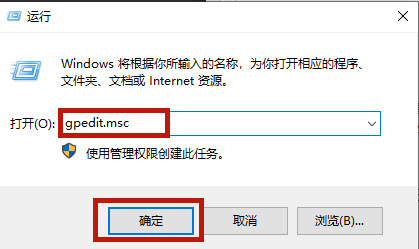 戴爾筆記本win10關(guān)閉自動更新方法