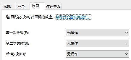 聯想筆記本win10關閉自動更新方法