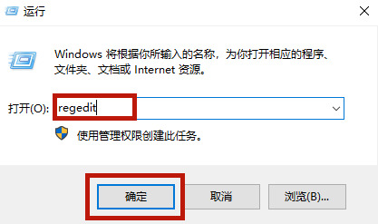 戴爾筆記本win10關(guān)閉自動更新方法
