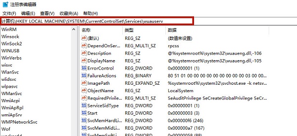 戴爾筆記本win10關(guān)閉自動更新方法