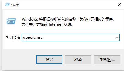 win10配置自動更新關閉教程