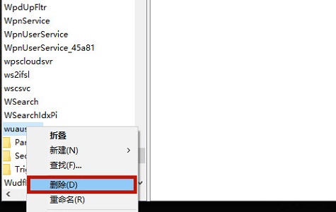 戴爾筆記本win10關(guān)閉自動更新方法