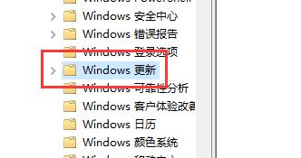 win10配置自動更新關閉教程