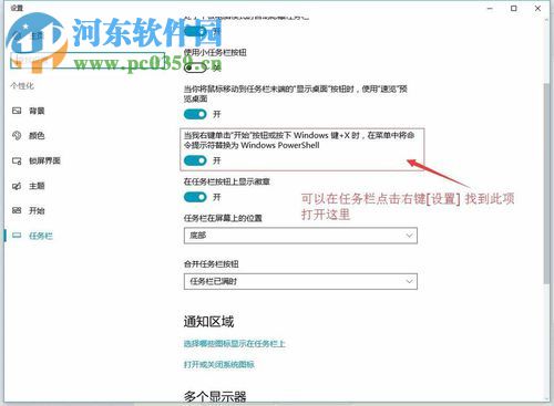 處理win10應用商店無法打開、感嘆號、圖標灰色等問題的方法