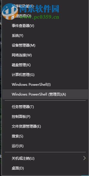 處理win10應用商店無法打開、感嘆號、圖標灰色等問題的方法