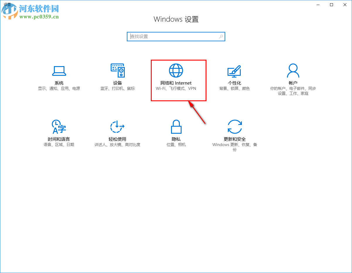 win10創(chuàng)建wifi熱點的方法