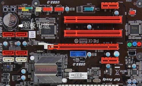 win7主板電池位置介紹