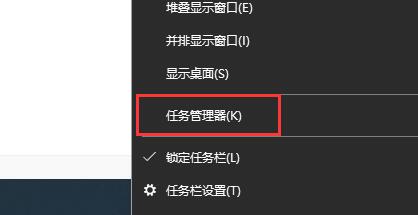 win10關閉程序教程