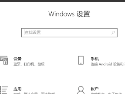 win10系統(tǒng)安裝卡在海內存知己怎么辦