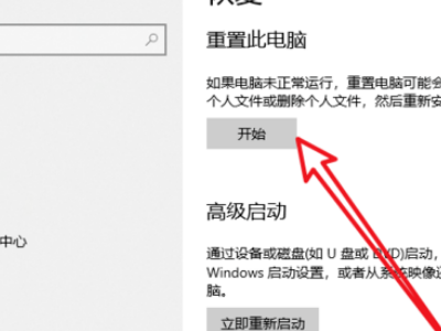 win10系統(tǒng)安裝卡在海內存知己怎么辦