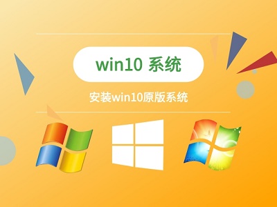 win10系統(tǒng)安裝卡在海內存知己怎么辦