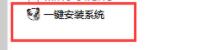 win10系統(tǒng)安裝卡在海內存知己怎么辦