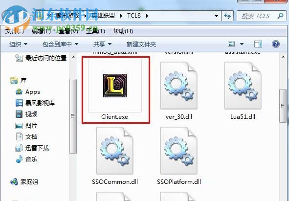 win7使用映像劫持禁止軟件運(yùn)行的方法