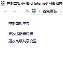 解決win10提示“Windows不再檢測此網(wǎng)絡上的家庭組...”的方法