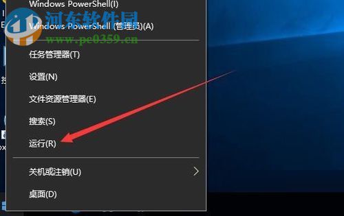 修復win10“你的設備已過期 并缺少重要的安全和質(zhì)量更新”的方法