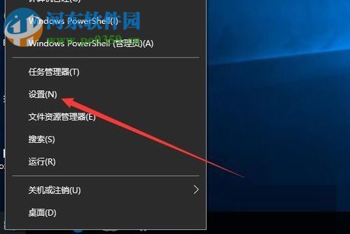 修復win10“你的設備已過期 并缺少重要的安全和質(zhì)量更新”的方法