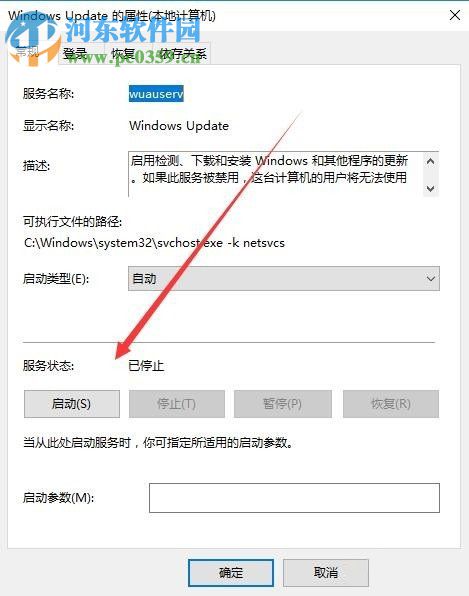 修復win10“你的設備已過期 并缺少重要的安全和質(zhì)量更新”的方法