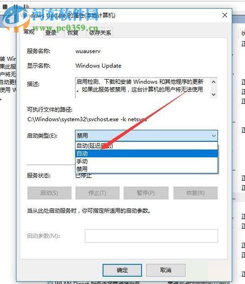 修復win10“你的設備已過期 并缺少重要的安全和質(zhì)量更新”的方法