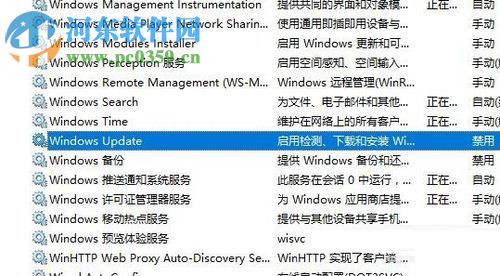修復win10“你的設備已過期 并缺少重要的安全和質(zhì)量更新”的方法