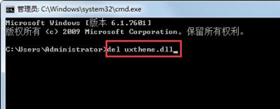 win7explorer無(wú)法啟動(dòng)已破壞