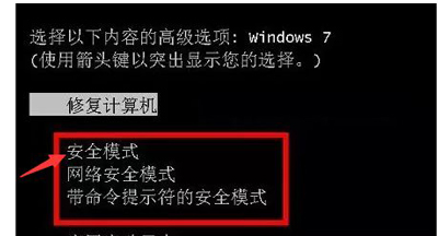 win7explorer無(wú)法啟動(dòng)已破壞
