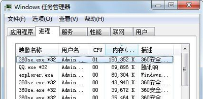 win7explorer無(wú)法啟動(dòng)已破壞