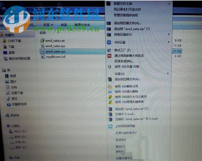 解決電腦開機(jī)提示“windows未能啟動”的方法