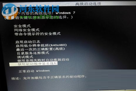 解決電腦開機(jī)提示“windows未能啟動”的方法