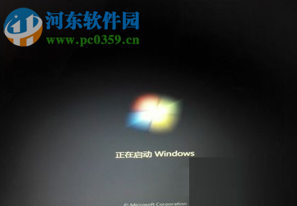 解決電腦開機(jī)提示“windows未能啟動”的方法