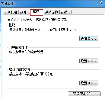 win7開機(jī)慢解決方法