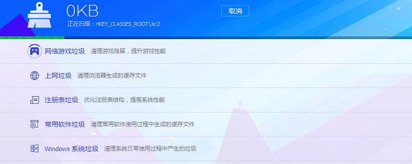 win7開機(jī)慢解決方法