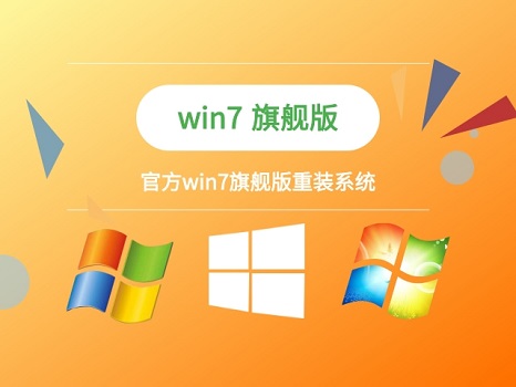 目前win7有幾個(gè)版本是多少種
