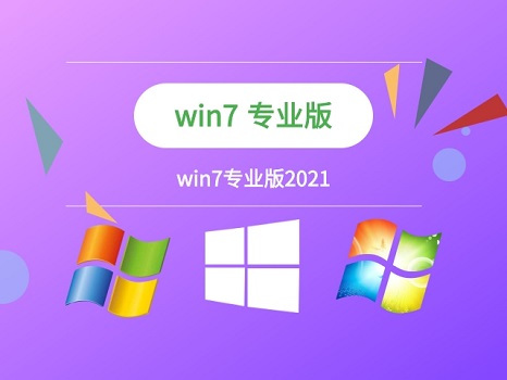 目前win7有幾個(gè)版本是多少種