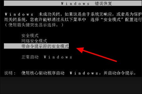 win7開機密碼設(shè)置教程